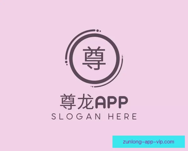 浏览尊龙APP